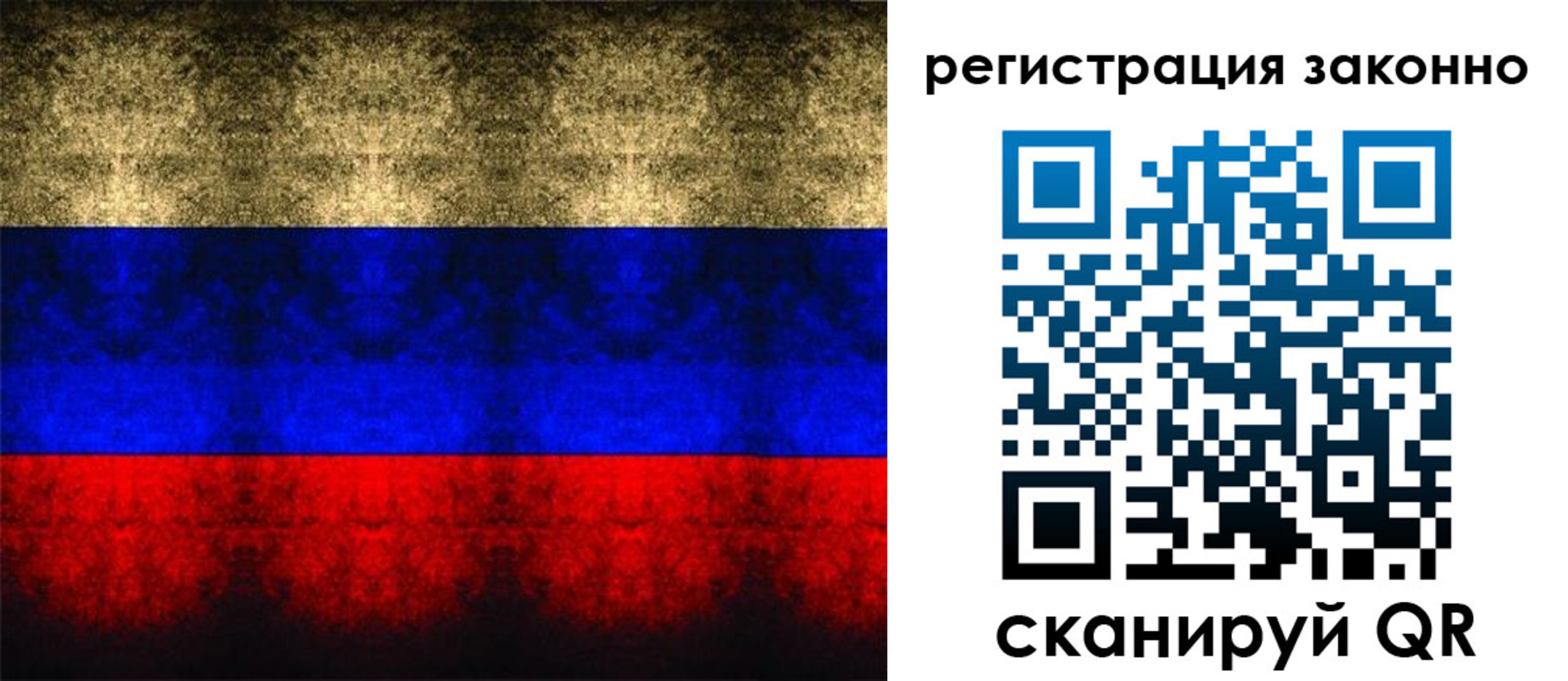 временная прописка в Оренбургской области